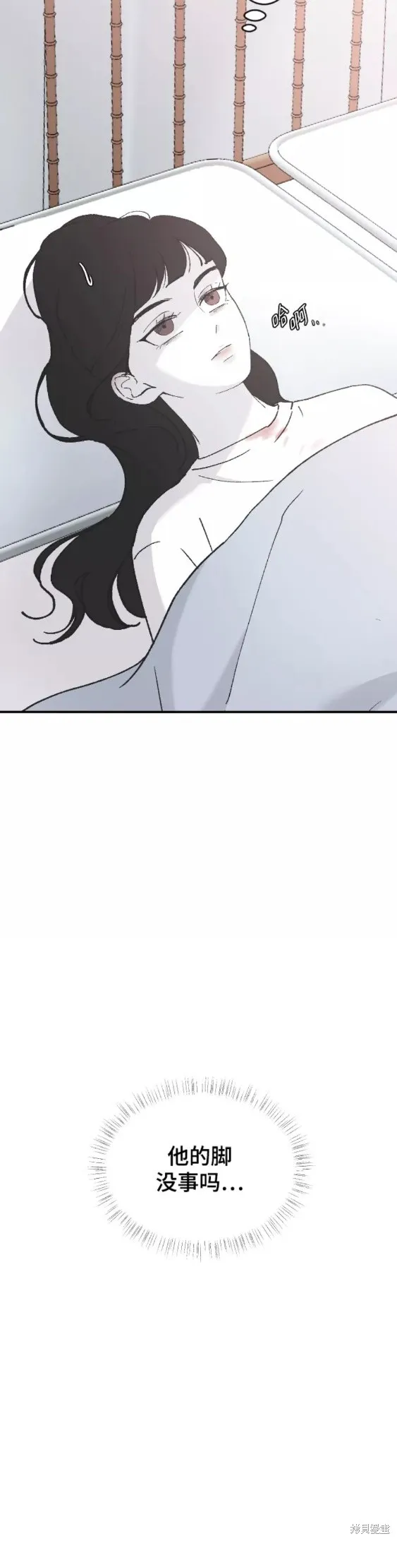 第29话 第25页