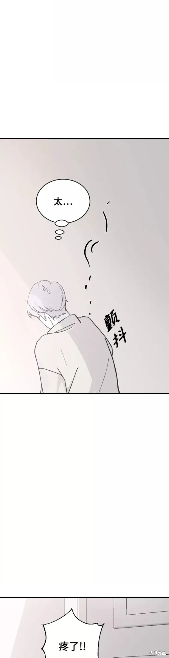 第29话 第27页