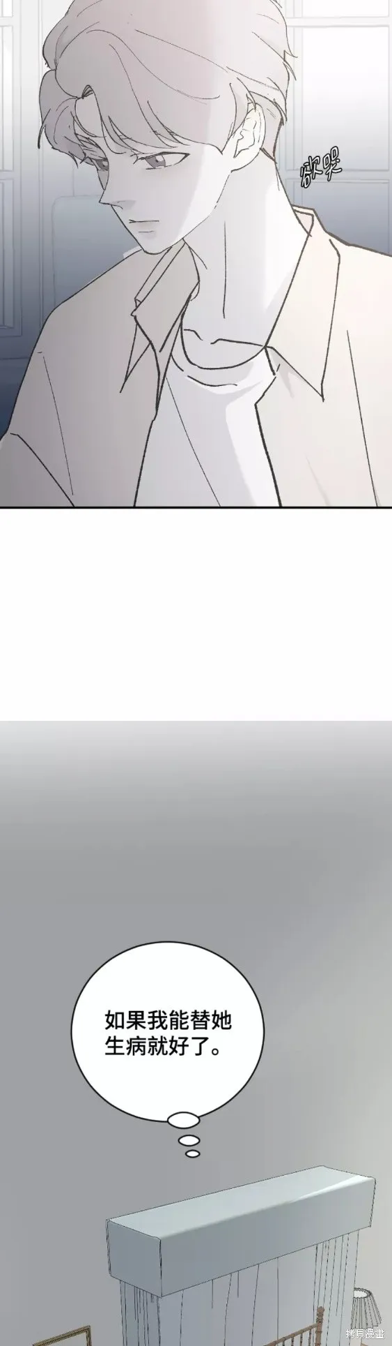 第29话 第37页