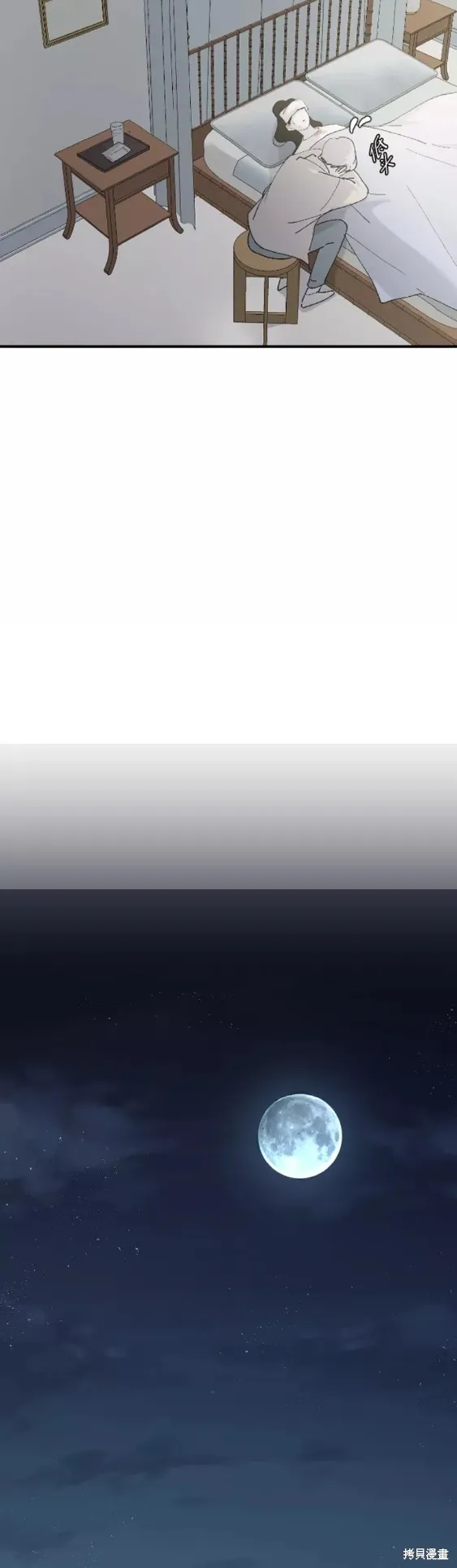 第29话 第38页