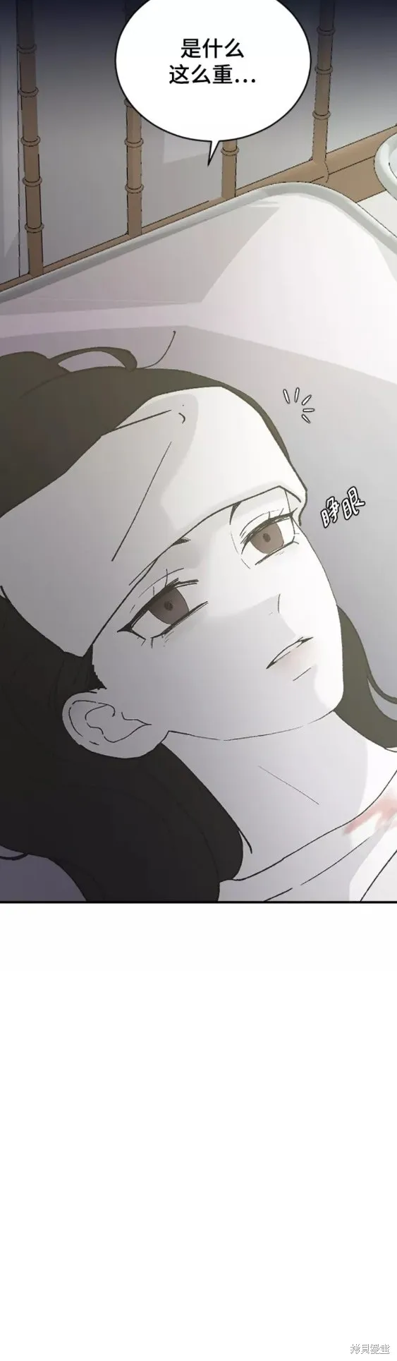 第29话 第40页