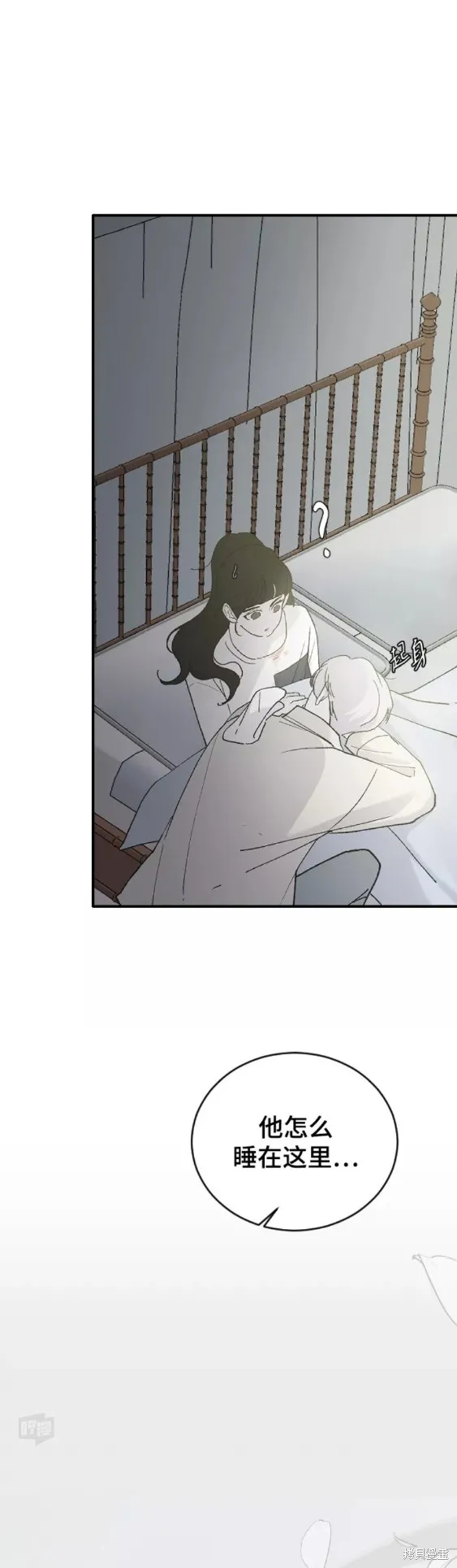 第29话 第41页