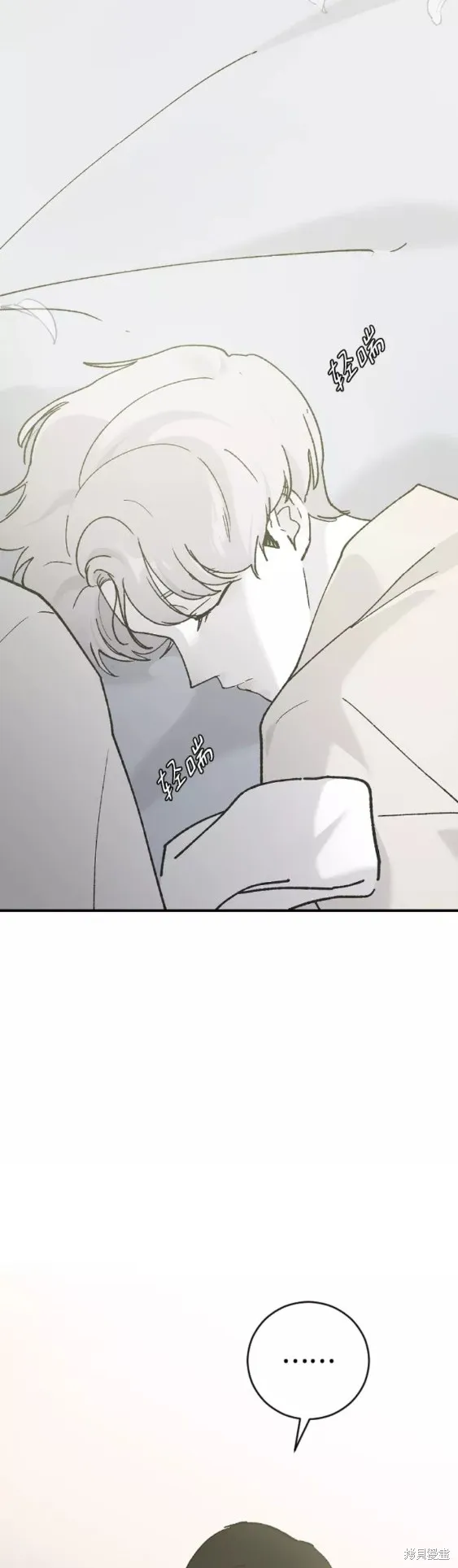 第29话 第42页