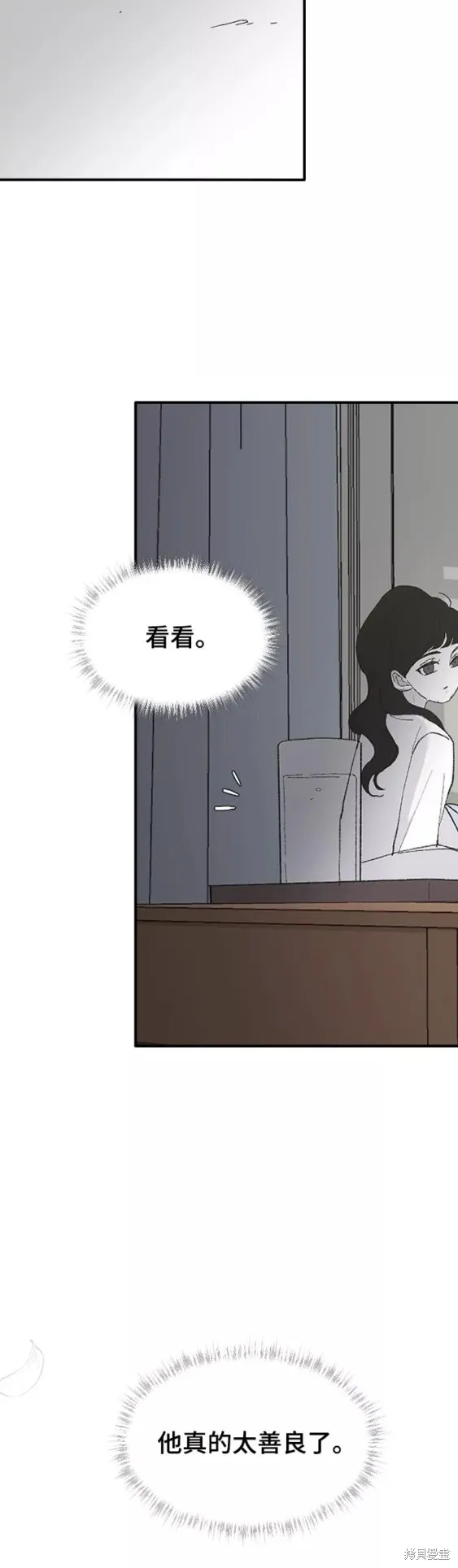 第29话 第44页