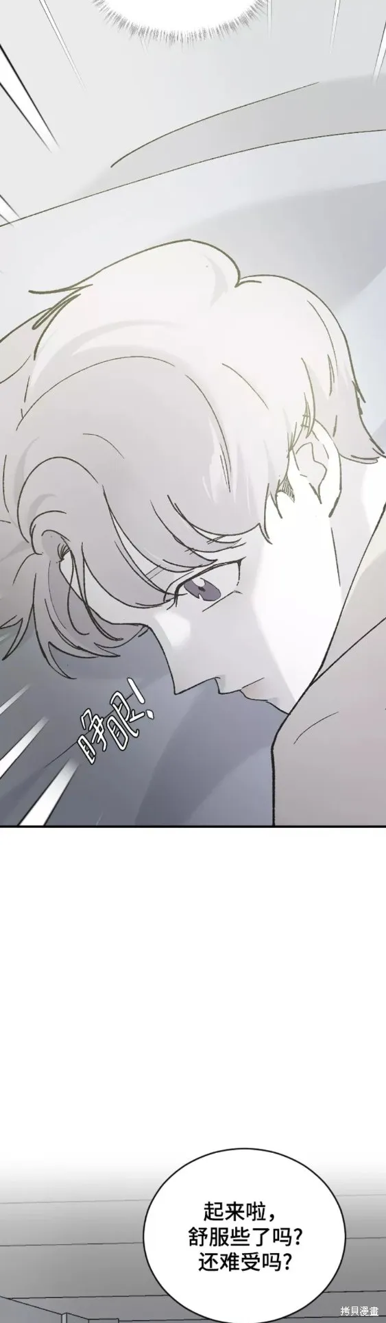 第29话 第46页
