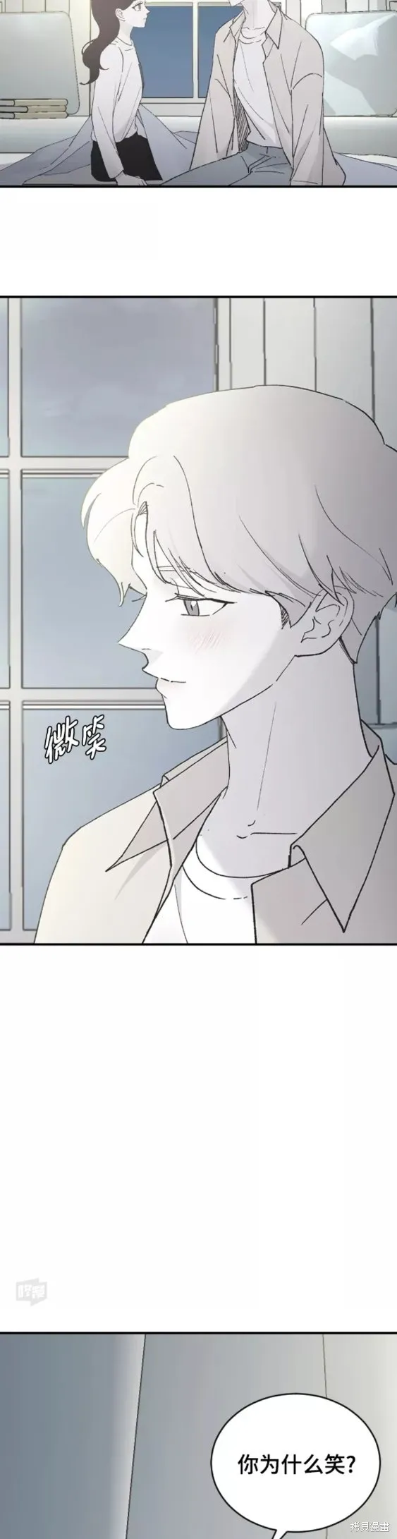 第30话 第5页