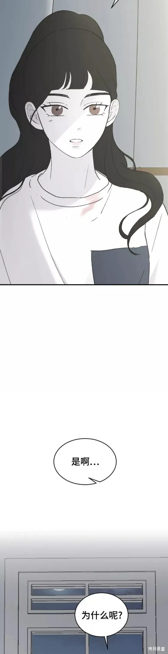 第30话 第6页