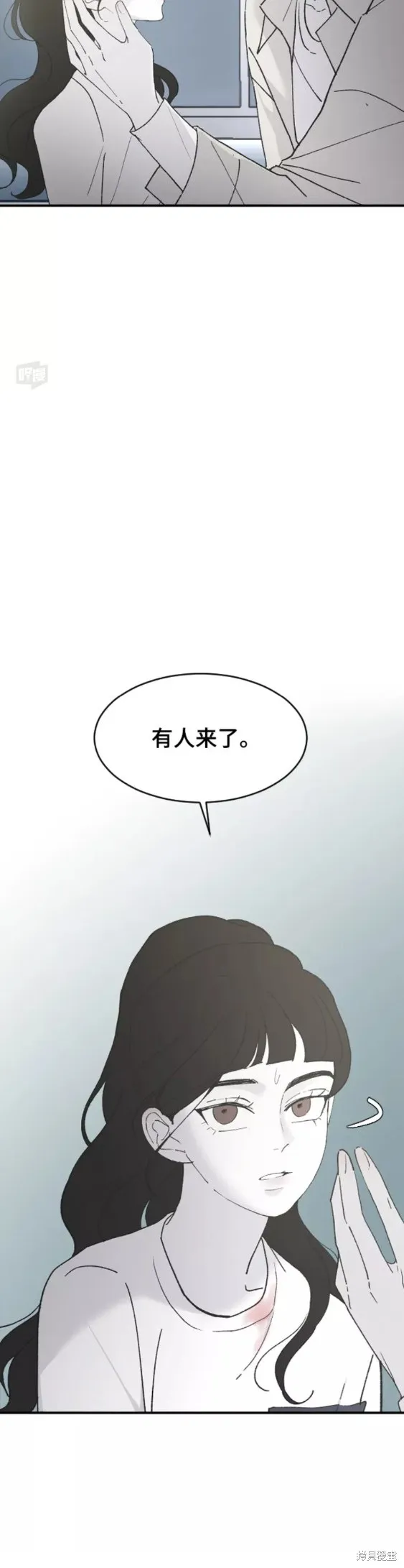 第30话 第10页
