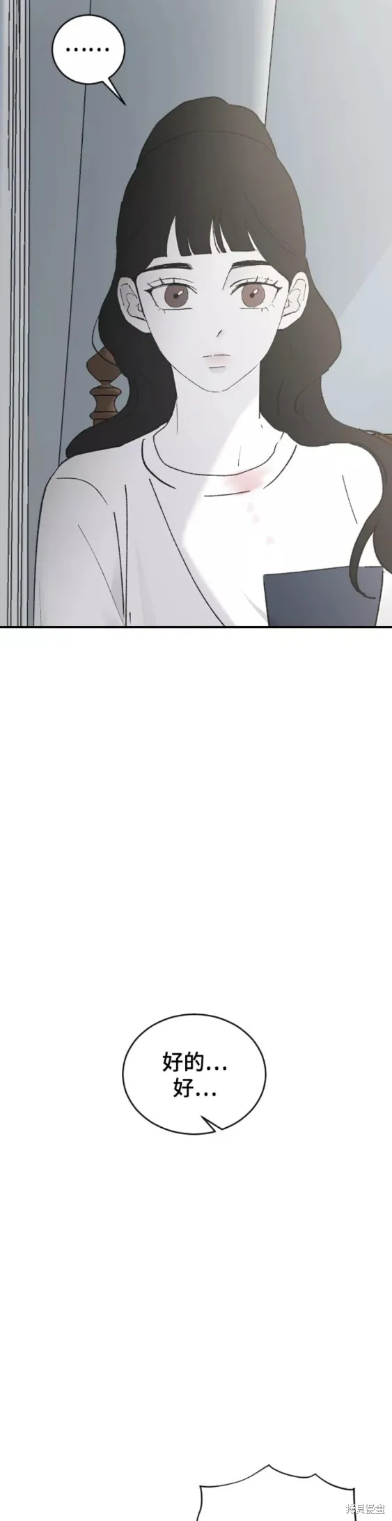 第30话 第16页