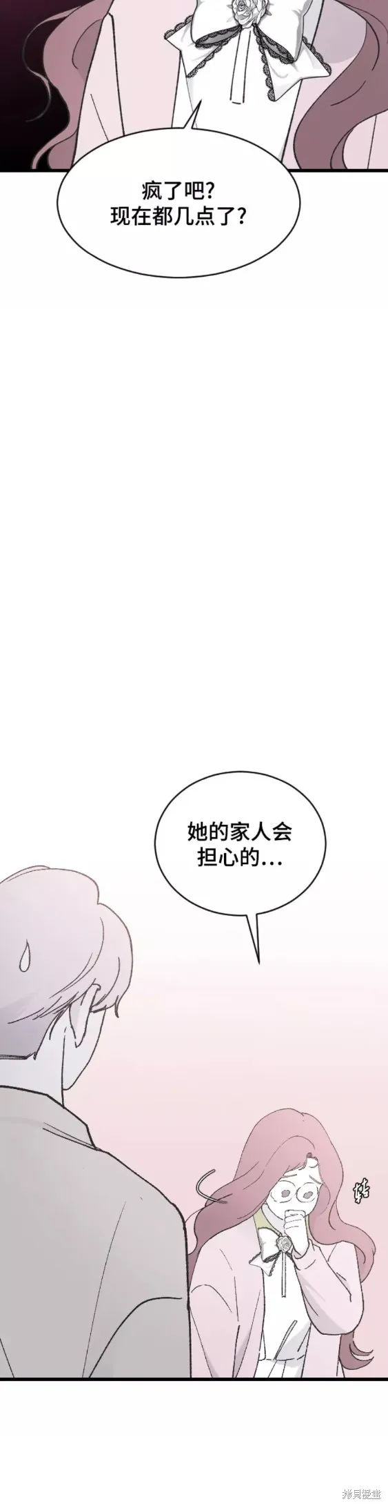 第30话 第21页