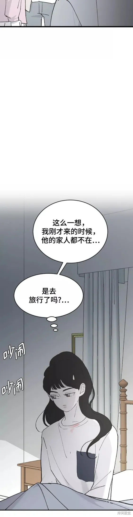 第30话 第24页