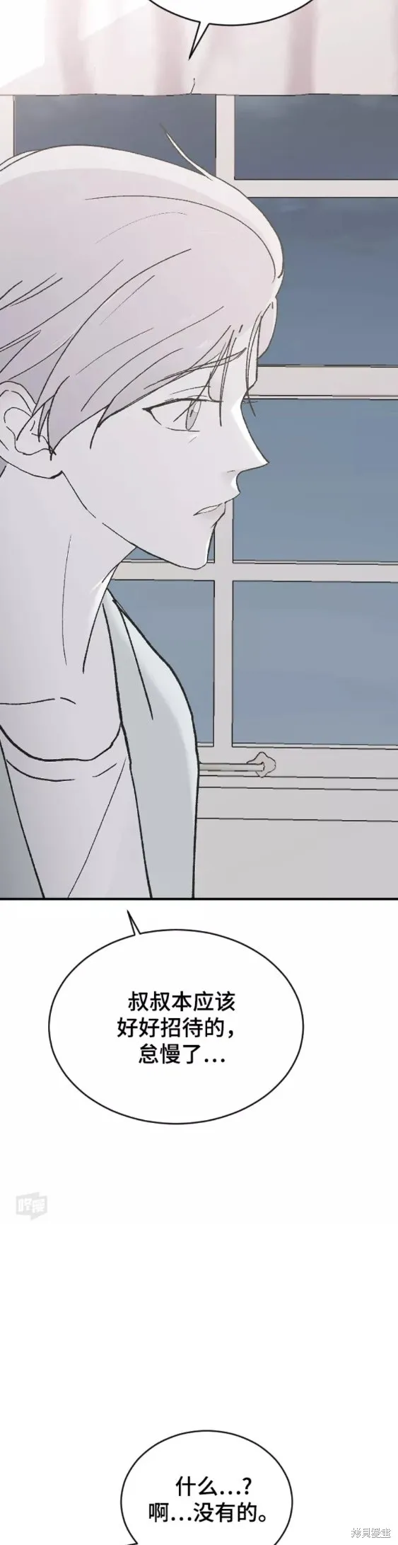 第30话 第30页