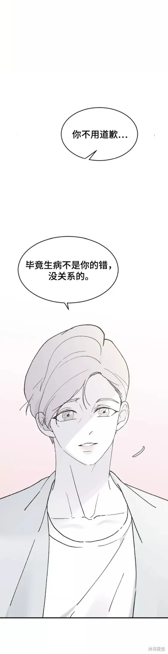 第30话 第32页