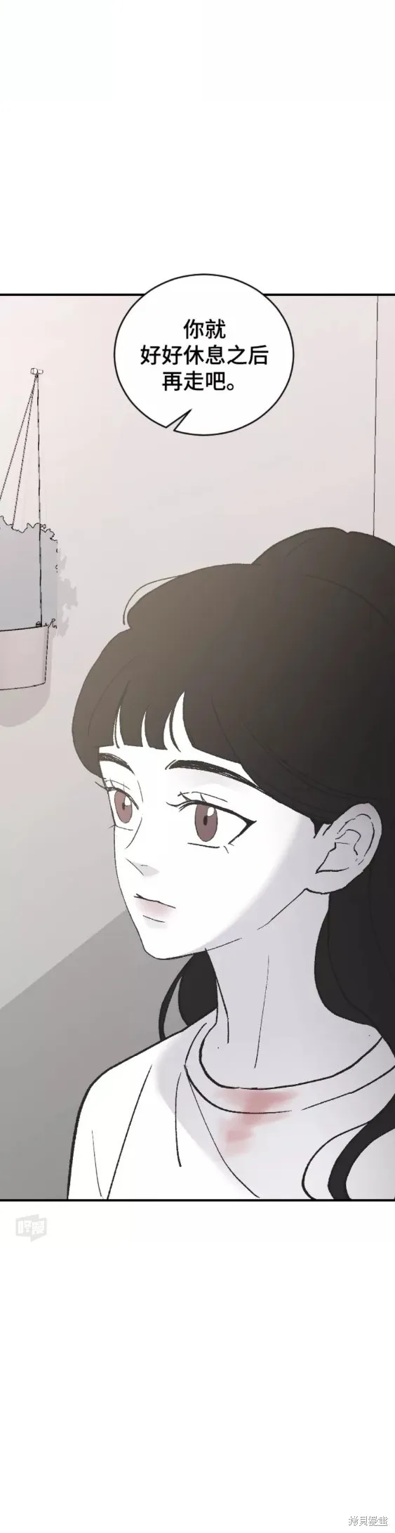 第30话 第33页