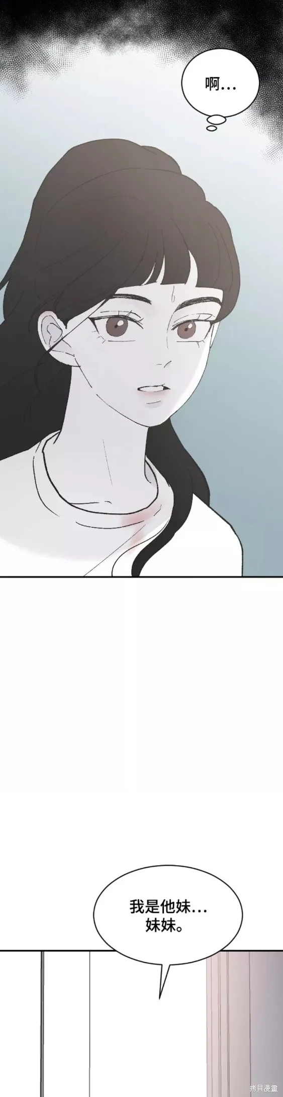 第30话 第43页