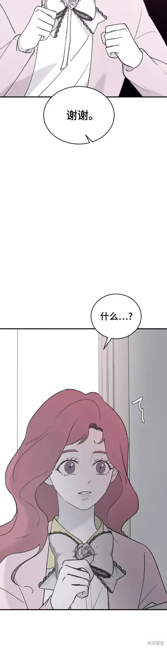 第30话 第45页