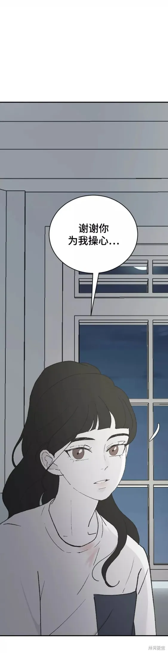 第30话 第46页
