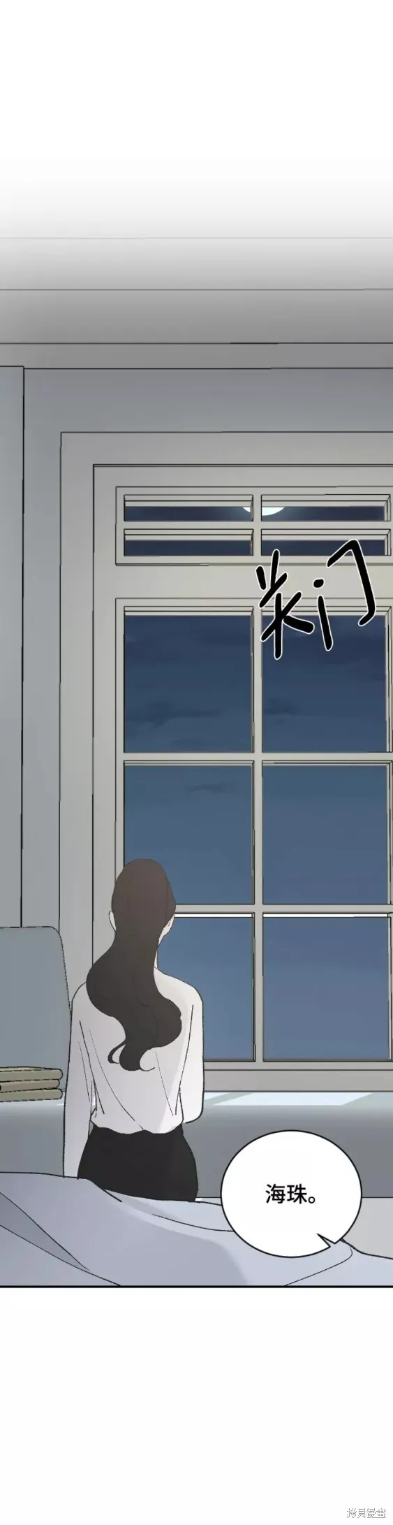 第30话 第48页