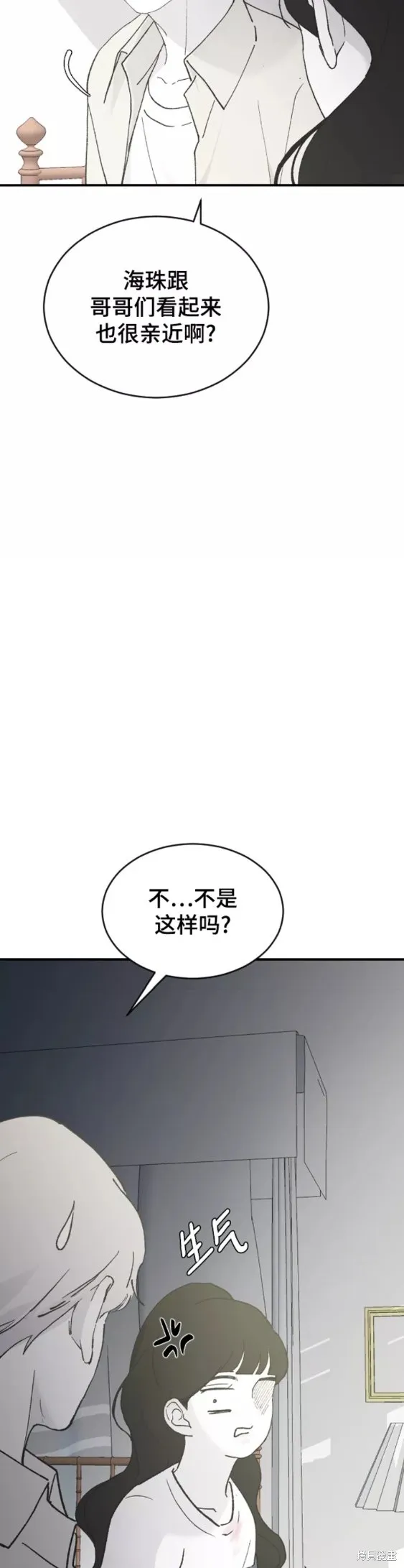 第30话 第52页