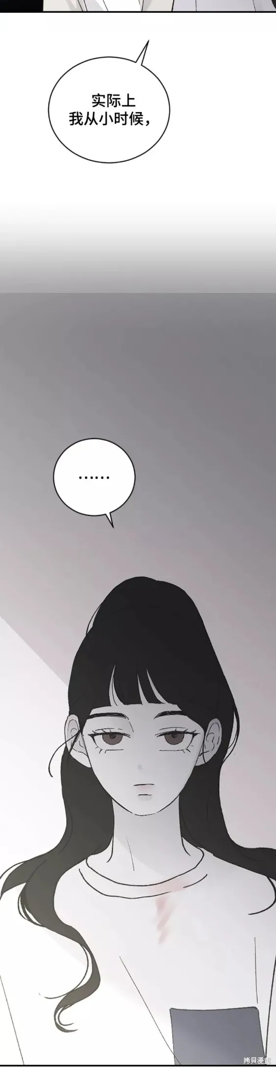 第30话 第54页