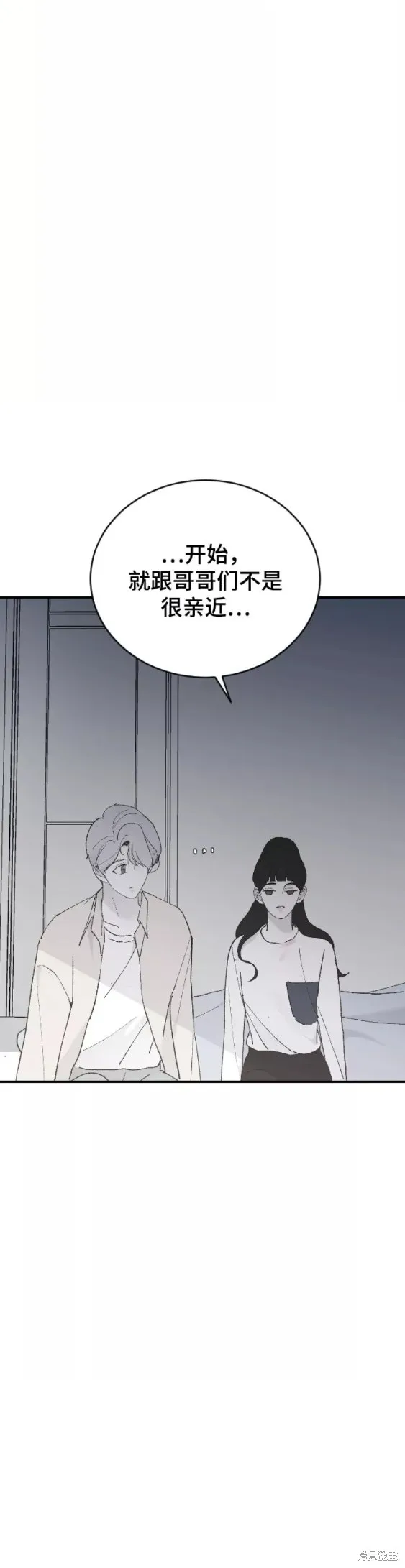 第30话 第55页