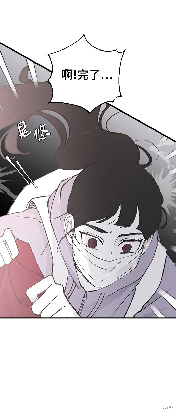 第28话 第3页