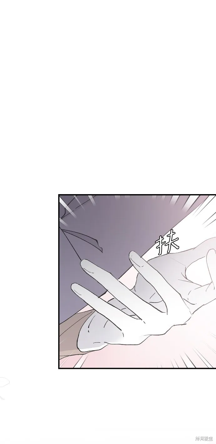 第28话 第4页