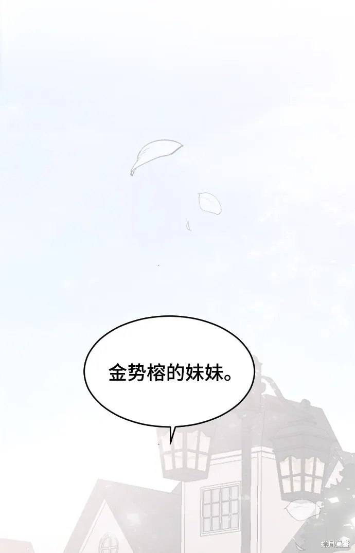 第28话 第7页