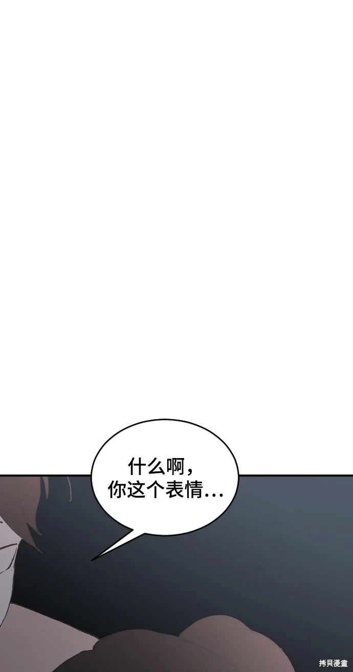 第28话 第12页