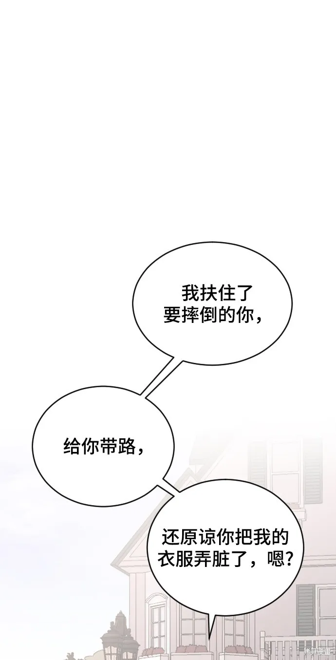 第28话 第14页