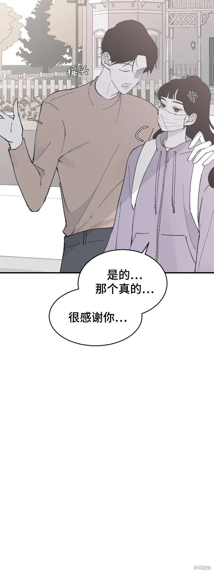 第28话 第15页