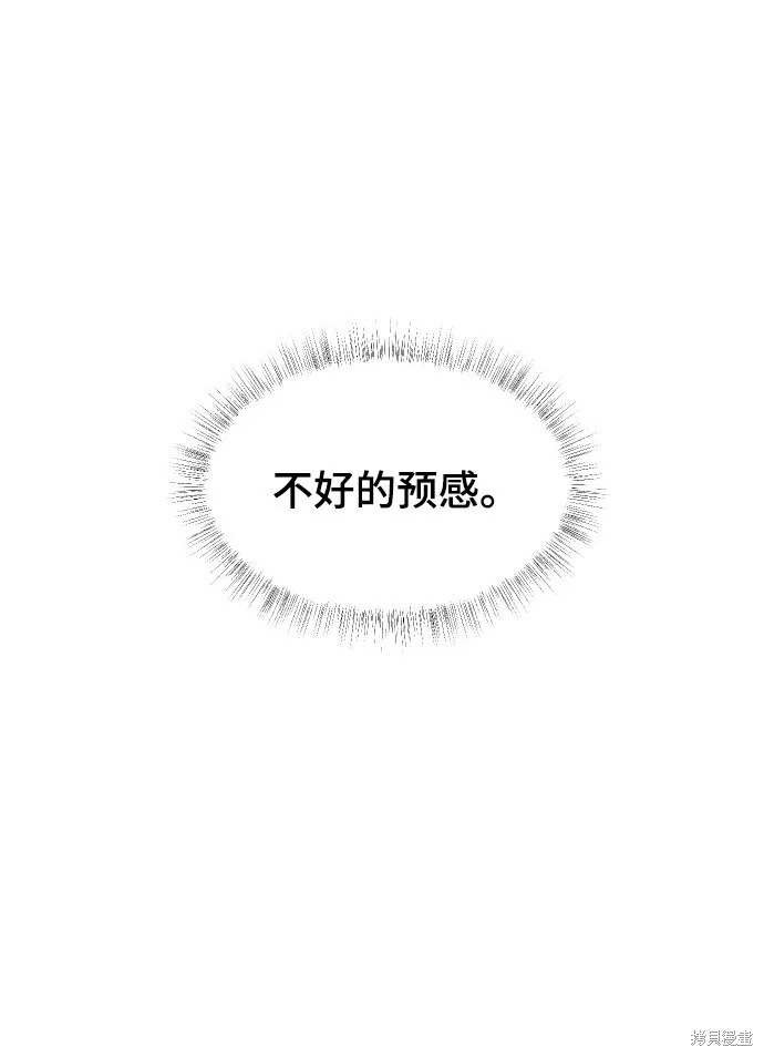 第28话 第19页