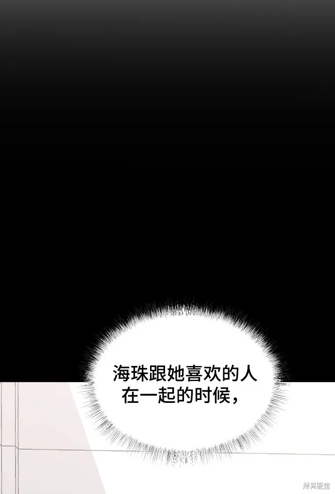 第28话 第21页