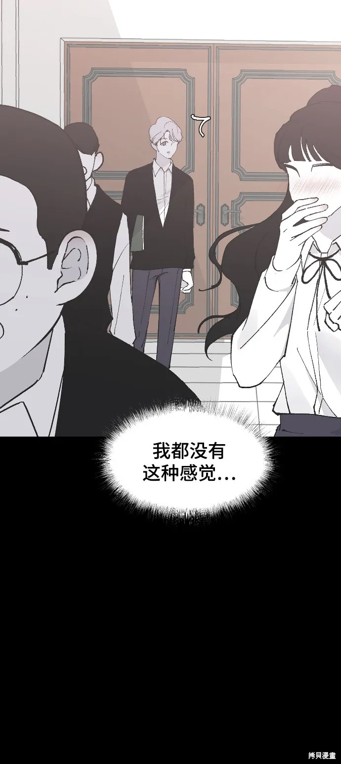 第28话 第22页