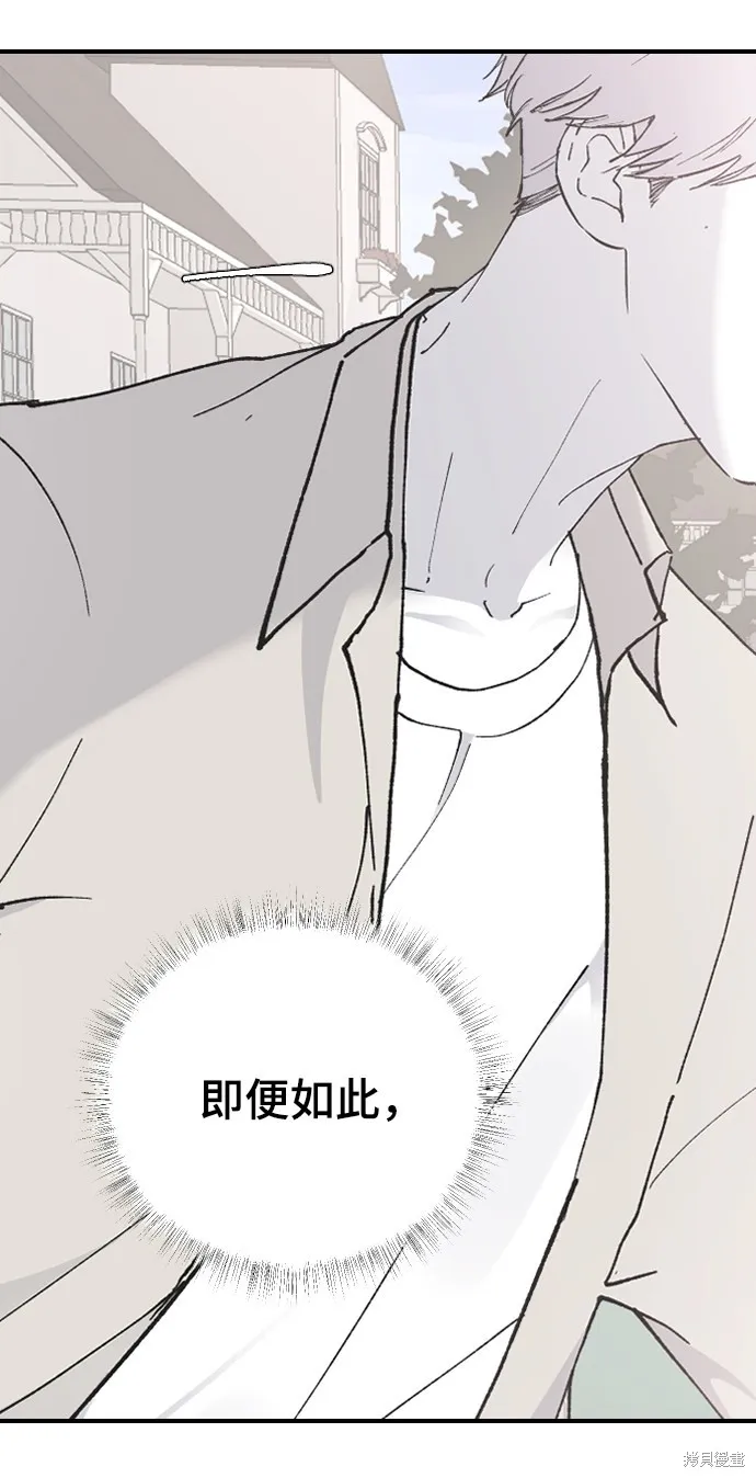 第28话 第26页