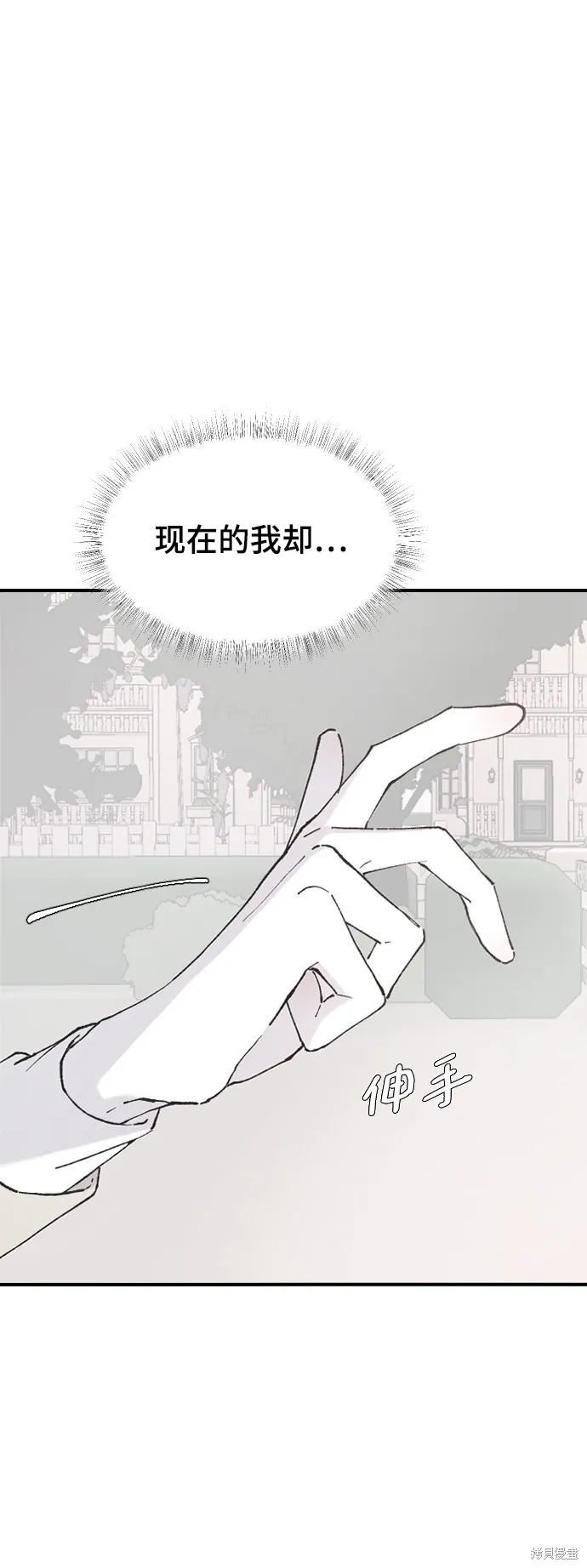 第28话 第28页