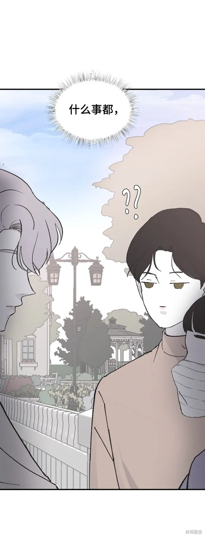 第28话 第29页