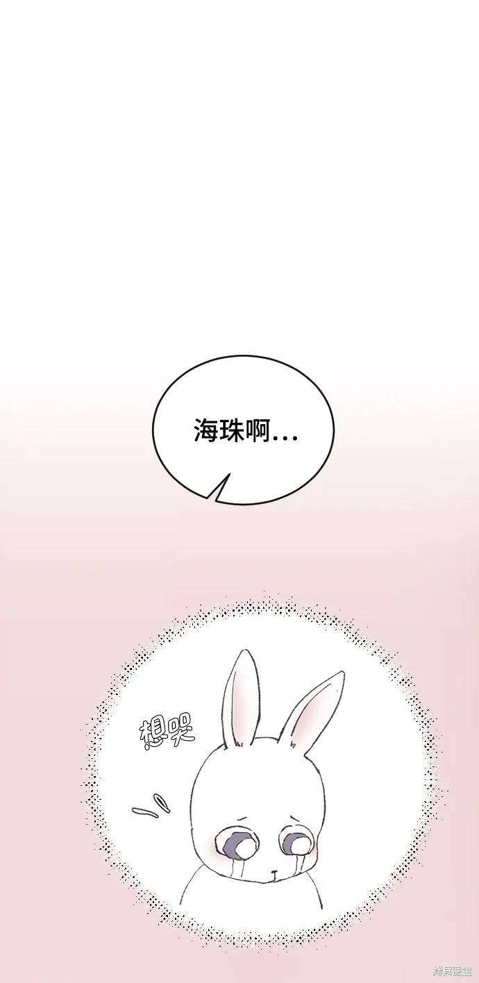 第28话 第31页