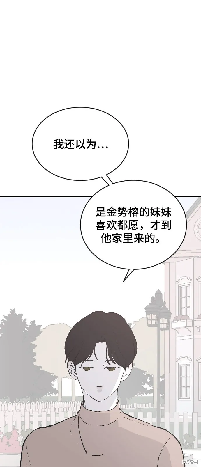 第28话 第37页