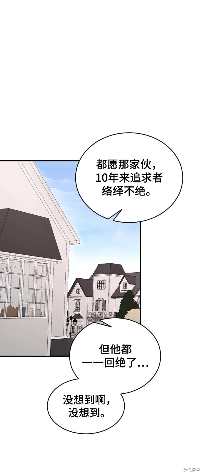 第28话 第39页