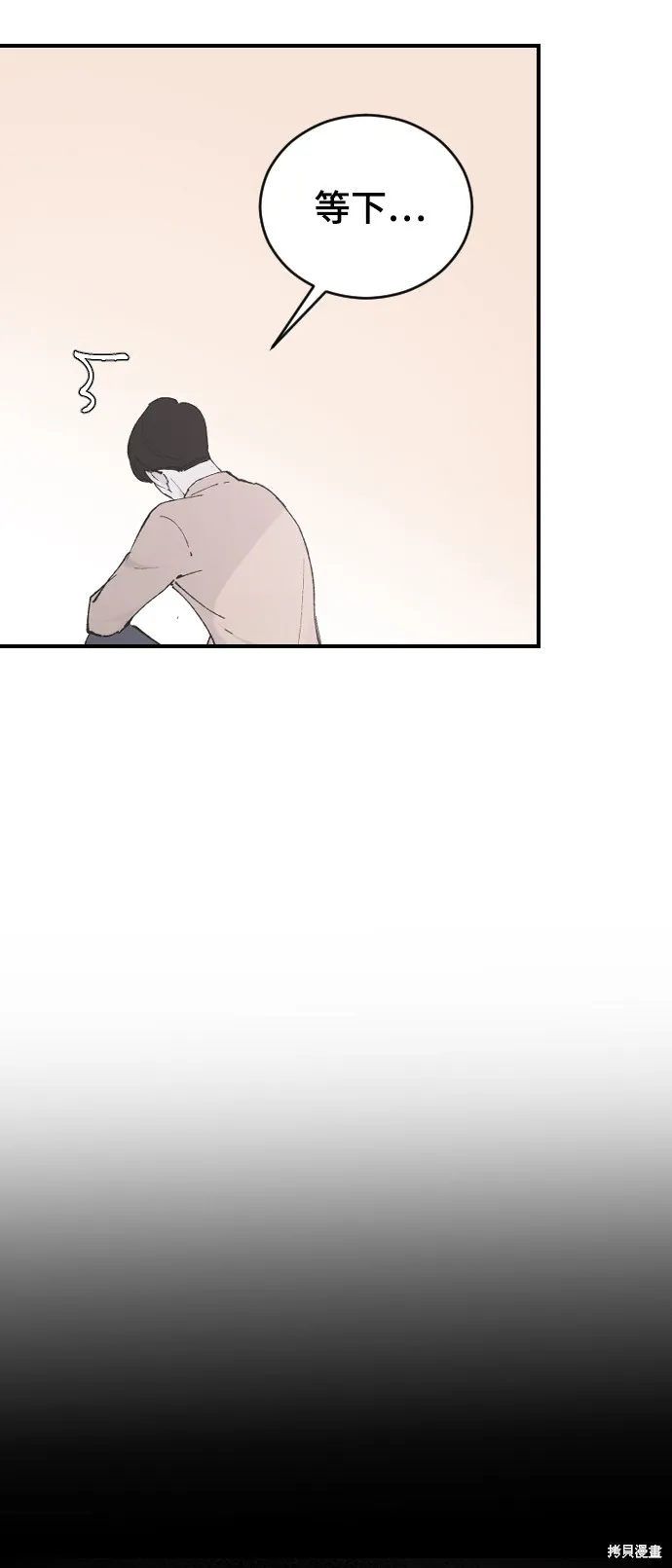第28话 第41页