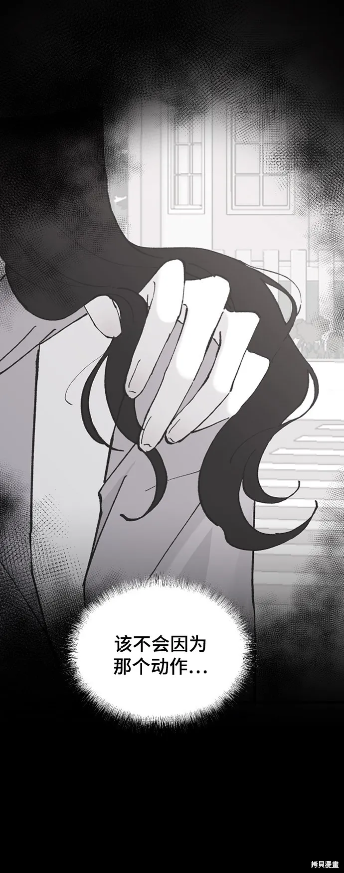 第28话 第42页