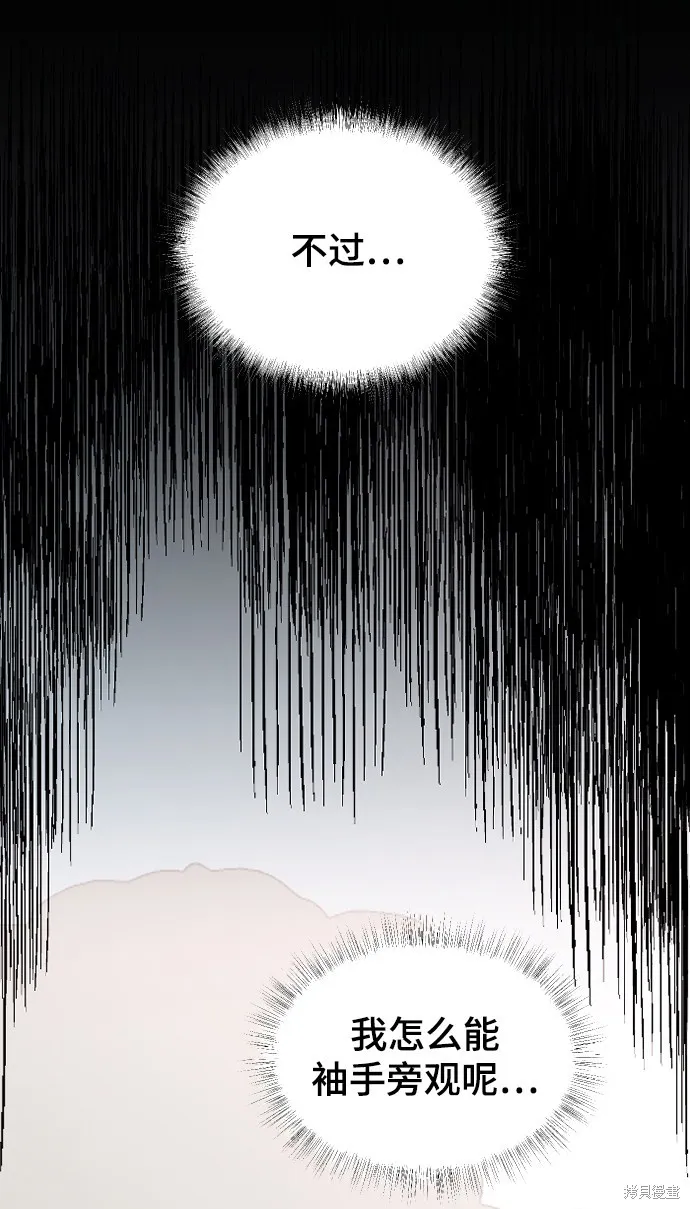 第28话 第47页