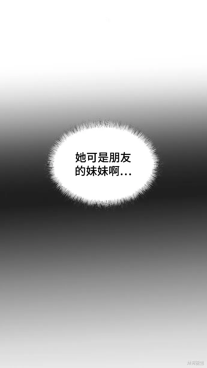 第28话 第51页