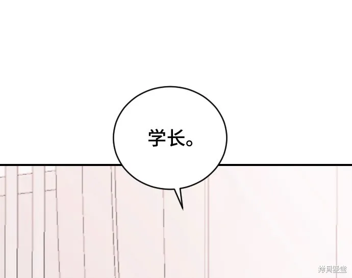 第28话 第55页