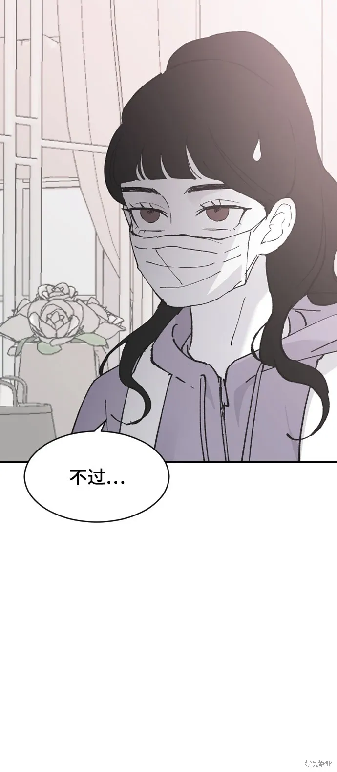 第28话 第56页