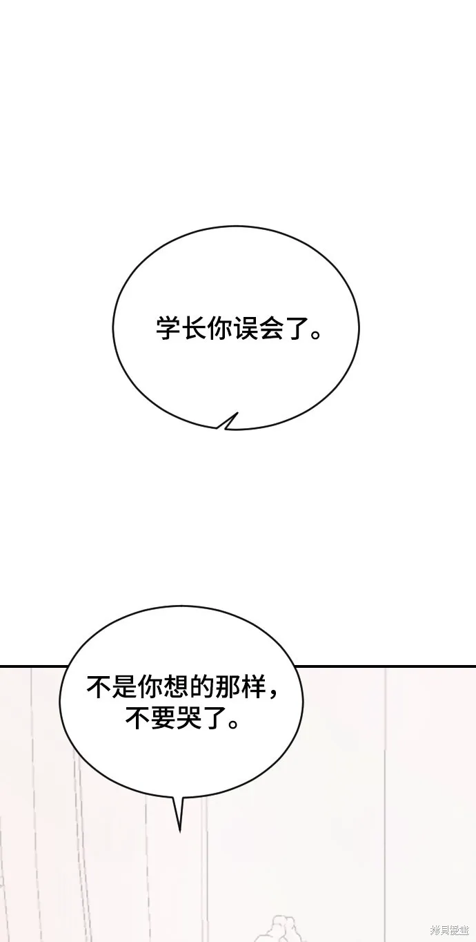 第28话 第58页
