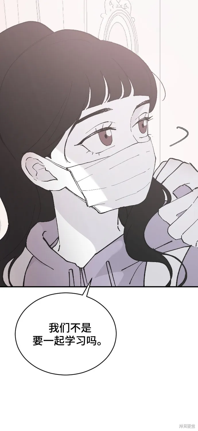 第28话 第59页