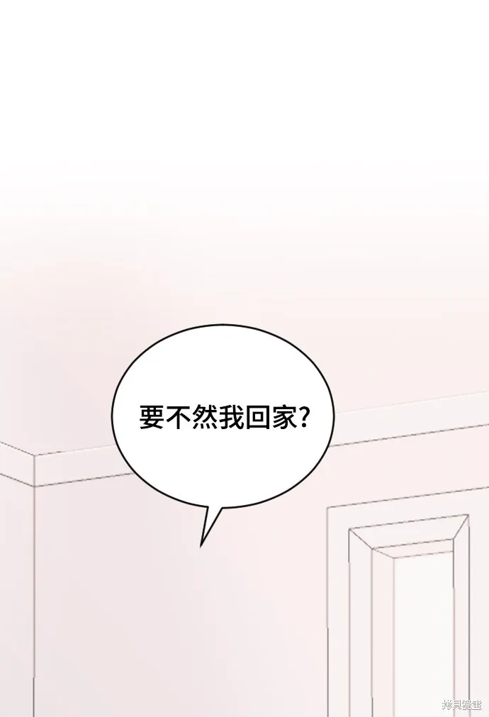 第28话 第60页