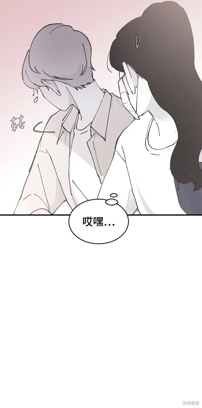 第28话 第69页
